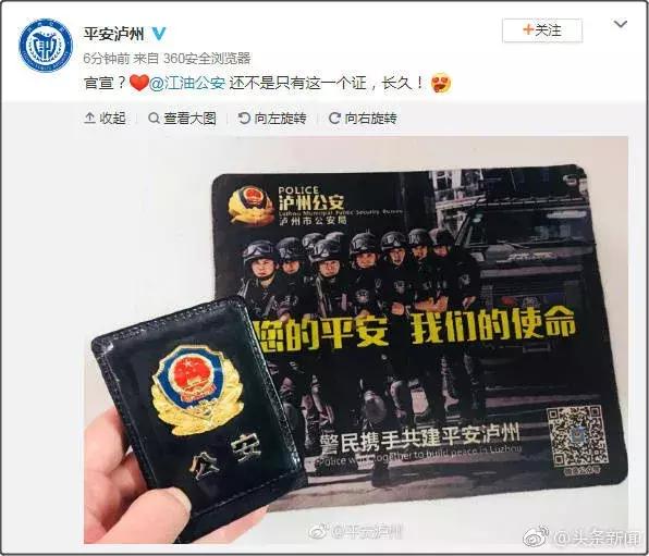 赵丽颖冯绍峰官宣当天的微博热搜,赵丽颖和冯绍峰结婚消息是真的吗