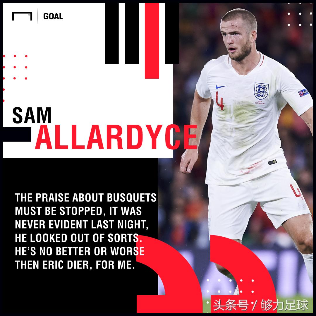 阿勒代斯:别再夸布教授了他不比戴尔强多少!