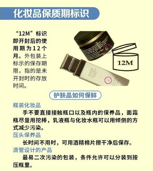 化妆品新包装和老包装的区别,化妆品的外包装图片大全