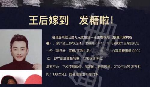 最近唐嫣罗晋消息 (唐嫣罗晋官宣小时候合照是真的吗)