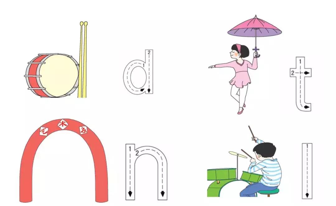 葛老师全套拼音教学视频完整版,葛老师一年级拼音教学全视频