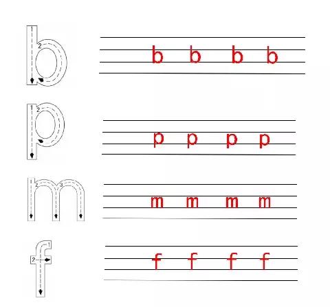 葛老师全套拼音教学视频完整版,葛老师一年级拼音教学全视频