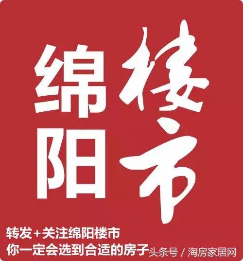 绵阳改善型楼盘,绵阳各板块楼盘推荐