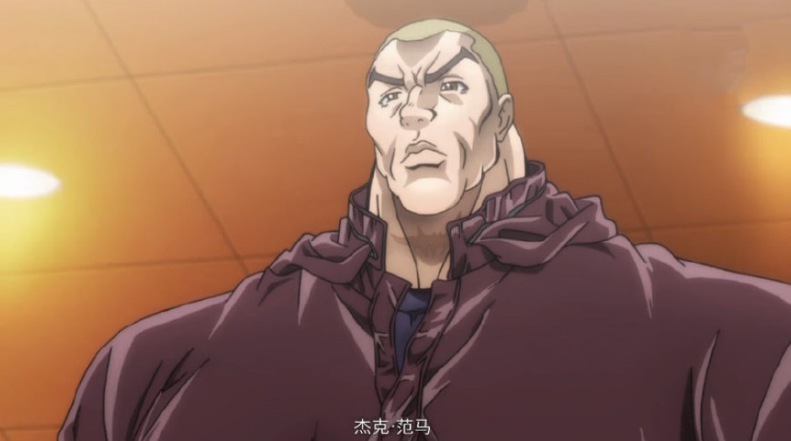 《刃牙》第17话:杰克范马闪亮登场,全身改造,已非普通人类!
