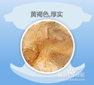 婴儿10-12个月粪便颜色,婴幼儿正常大便的颜色和性状