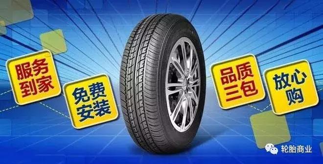 京东轮胎比途虎便宜,京东轮胎比实体店便宜多少钱