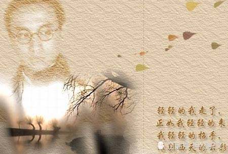 徐志摩很有才吗,徐志摩有什么才华