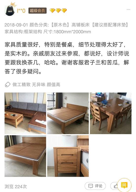 普通家庭的床能用多久,那些很便宜的床能用吗