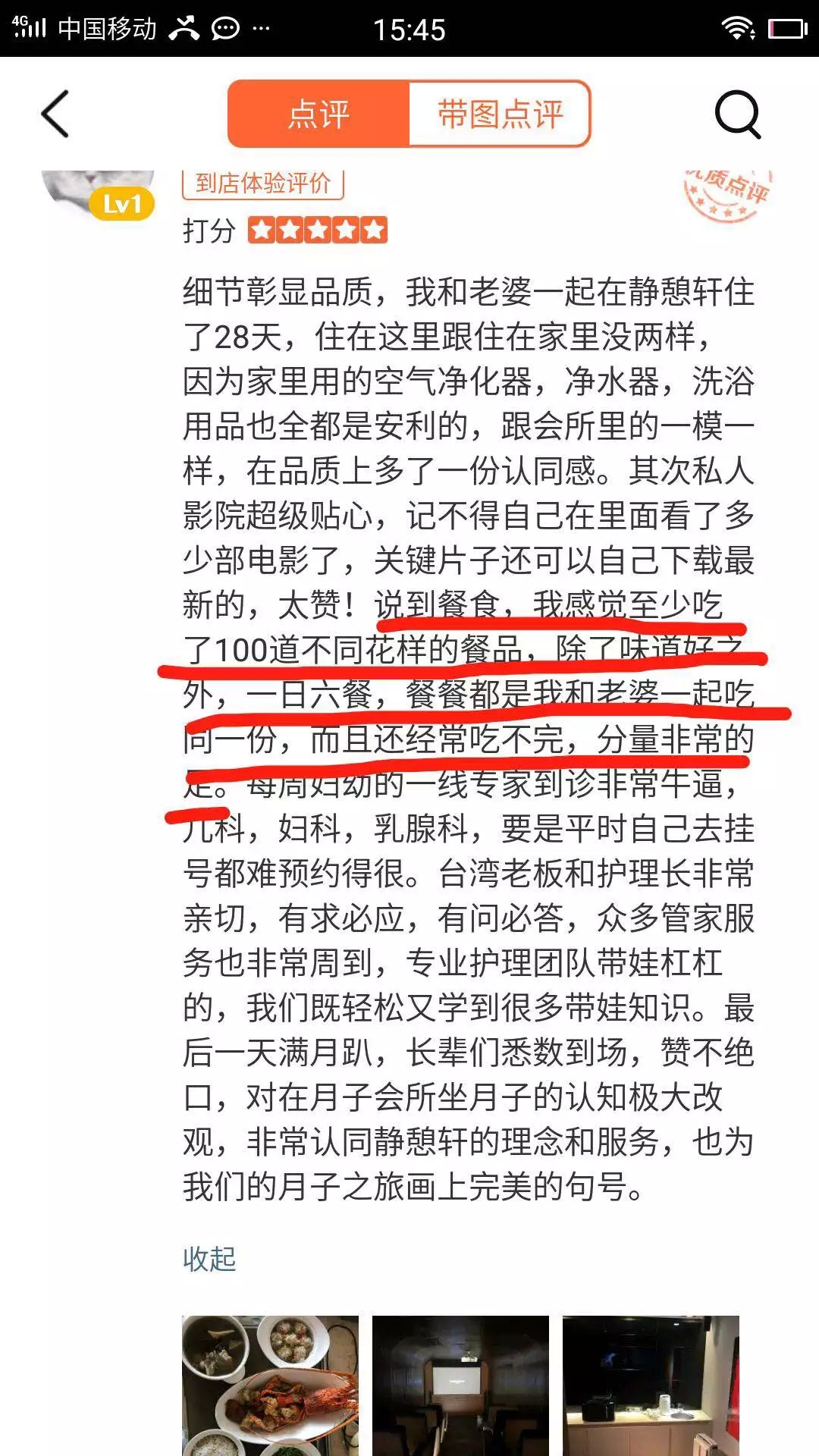 台湾妈妈坐月子,台湾女星待产期一直躺在床上