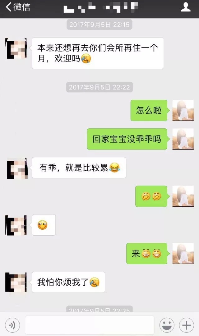 台湾妈妈坐月子,台湾女星待产期一直躺在床上