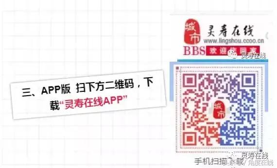 灵寿县哪家厂子有招聘,灵寿招工最新招聘