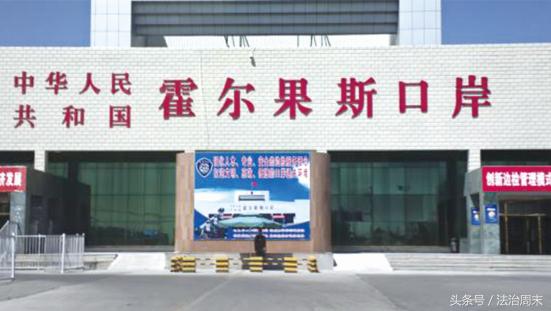 霍尔果斯注销营业执照费用,霍尔果斯工商代办注销公司