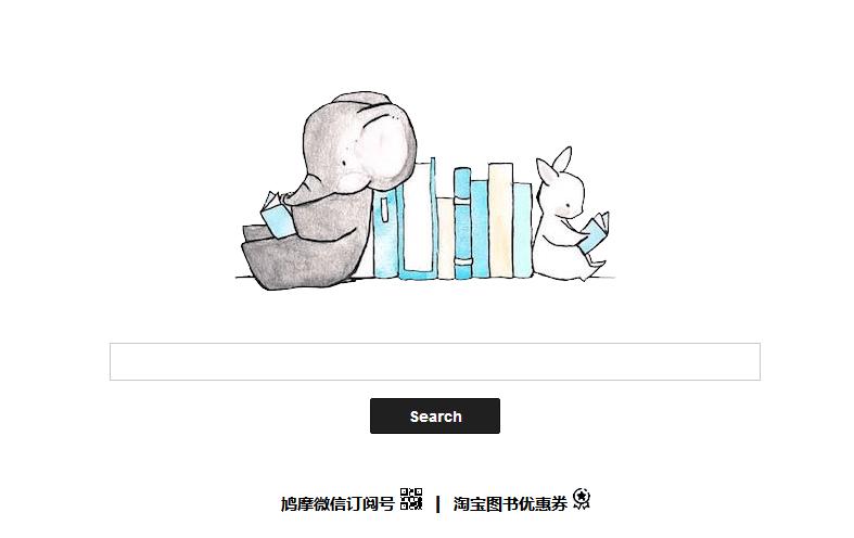 最全的网盘搜索神器,2021最好用的网盘搜索神器