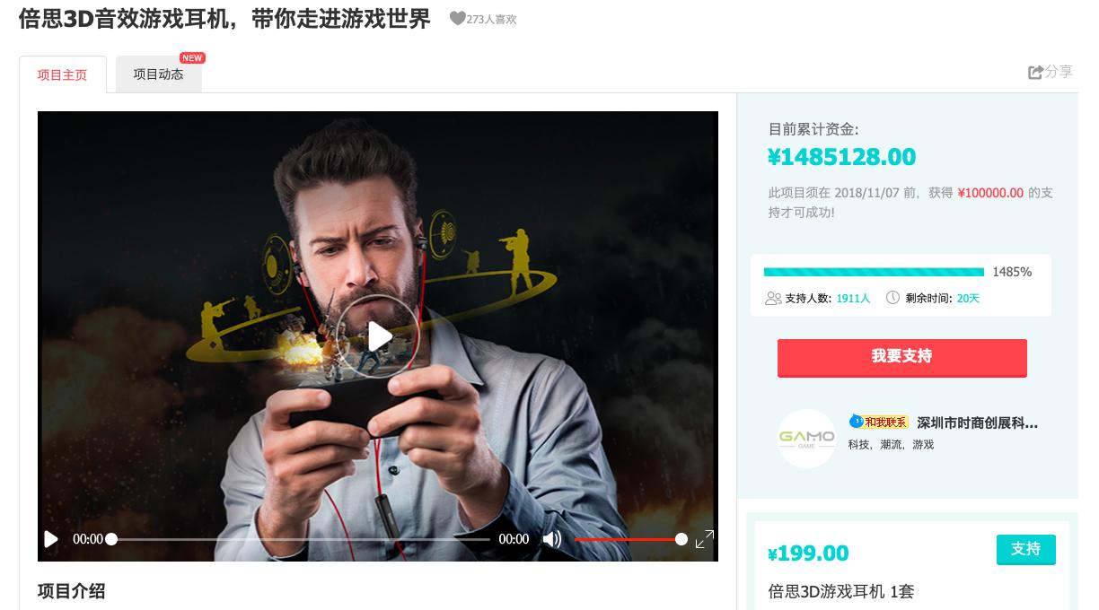 入耳式游戏耳机推荐倍思,倍思头戴式耳机玩游戏