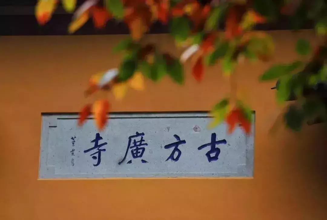 红安县天台山,天台山奇观