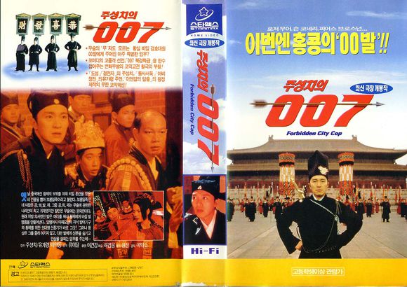 周星驰经典的老电影,周星驰星爷经典电影