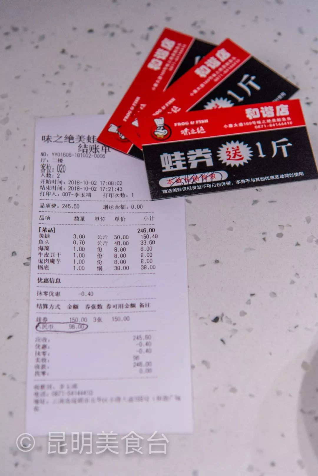昆明排队4000桌的餐厅,昆明排队餐厅