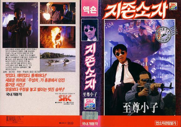 周星驰经典的老电影,周星驰星爷经典电影