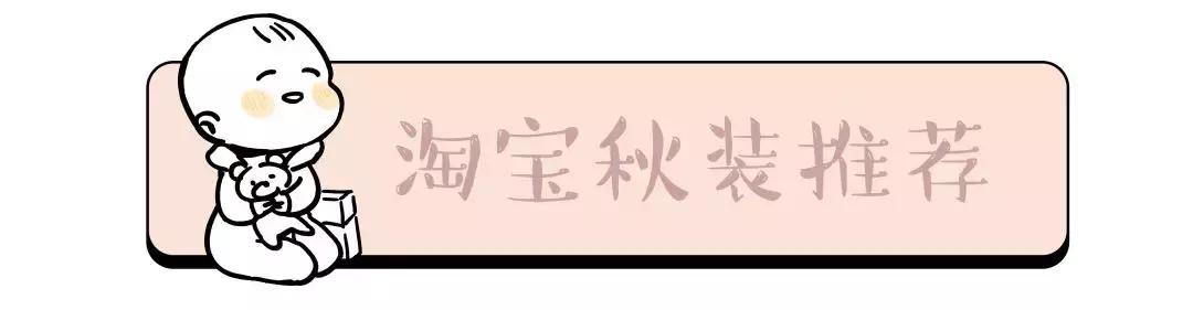 回头率高的秋装,儿童中长款洋气秋装