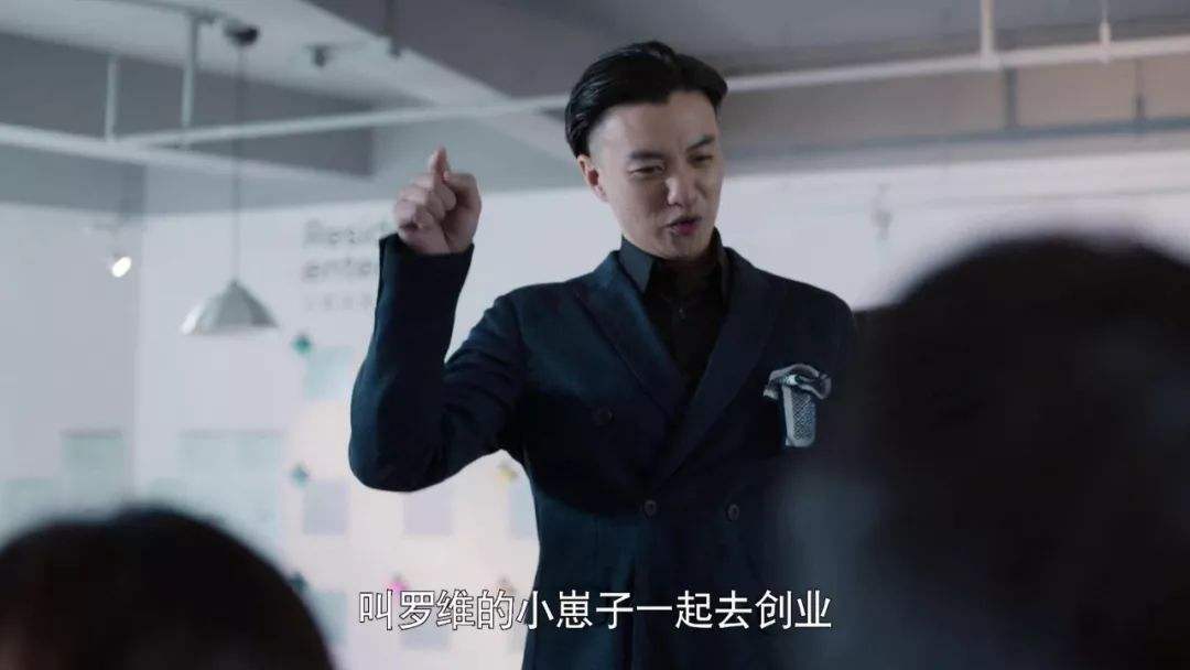 创业时代电视剧陈伟霆,创业时代男主