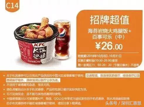 肯德基新汉堡优惠券,肯德基汉堡9.9活动