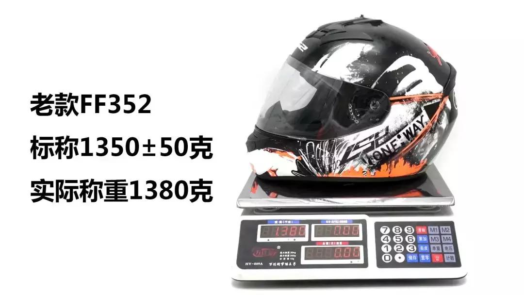 ls2全盔353男款,LS2353头盔新款老款区别