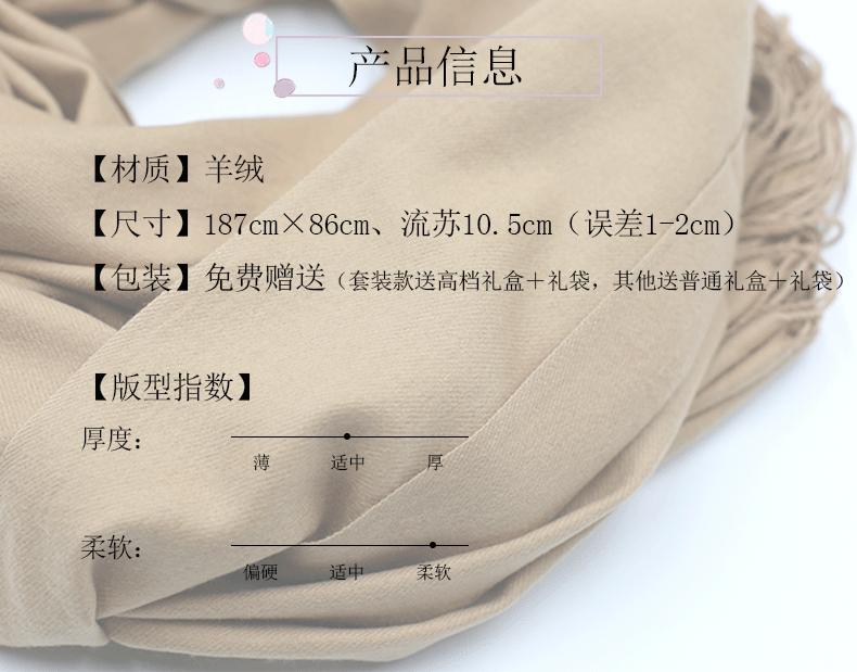 送礼送围巾代表什么意思,送人礼物送围巾意义