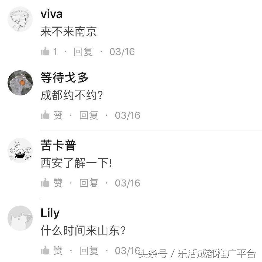 火爆北京上海的知乎不知道诊所来成都啦！1秒治愈不开心