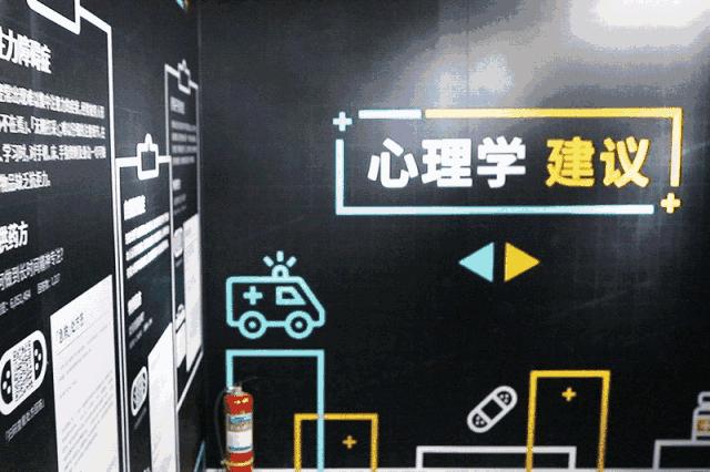 火爆北京上海的知乎不知道诊所来成都啦！1秒治愈不开心