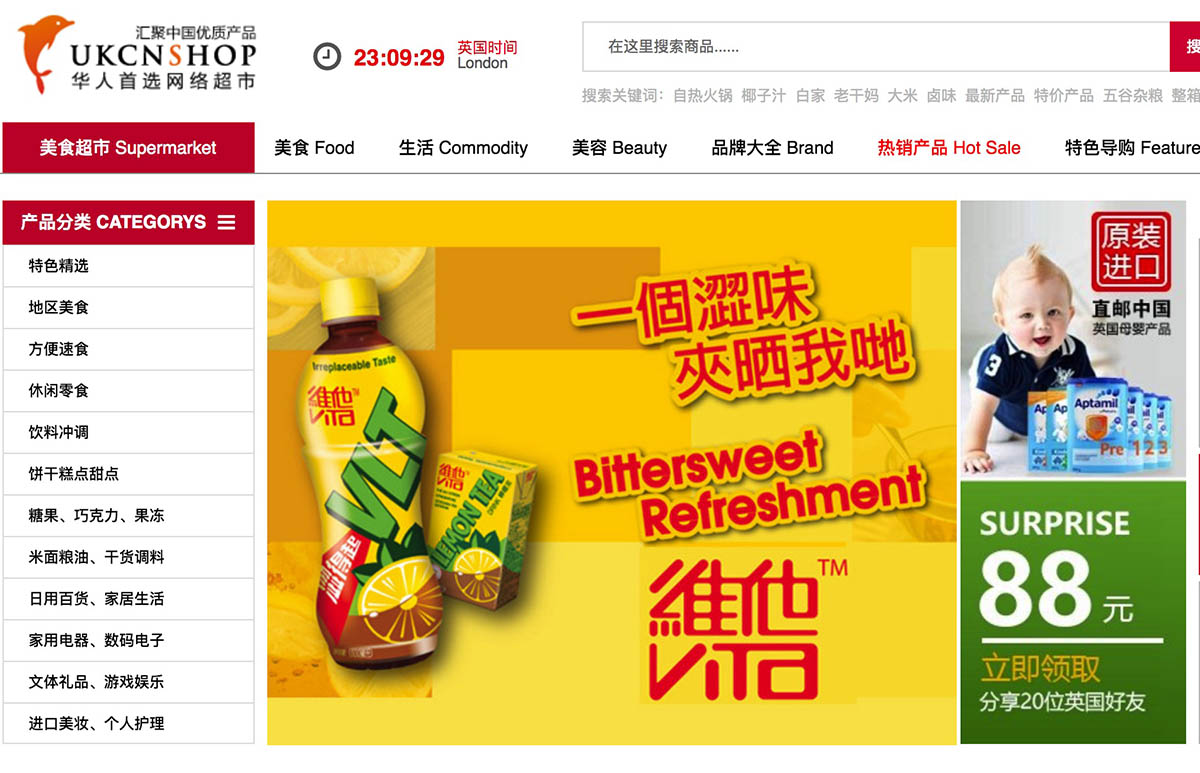 英国知名的超市有哪些,英国的大型购物超市