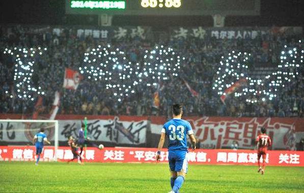 中甲浙江毅腾对黑龙江火山鸣泉,中甲毅腾比分