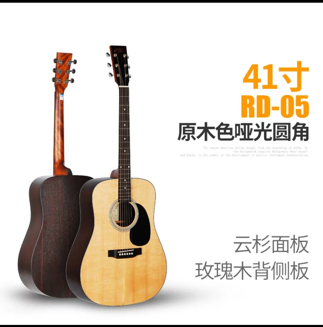 美国吉他手和日本吉他手对飙,美国吉他和日本吉他哪个厉害