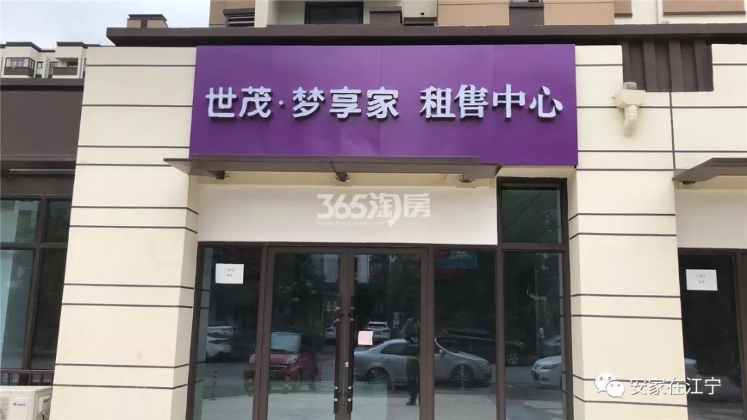 江宁青龙山板块值得买房吗,放风价