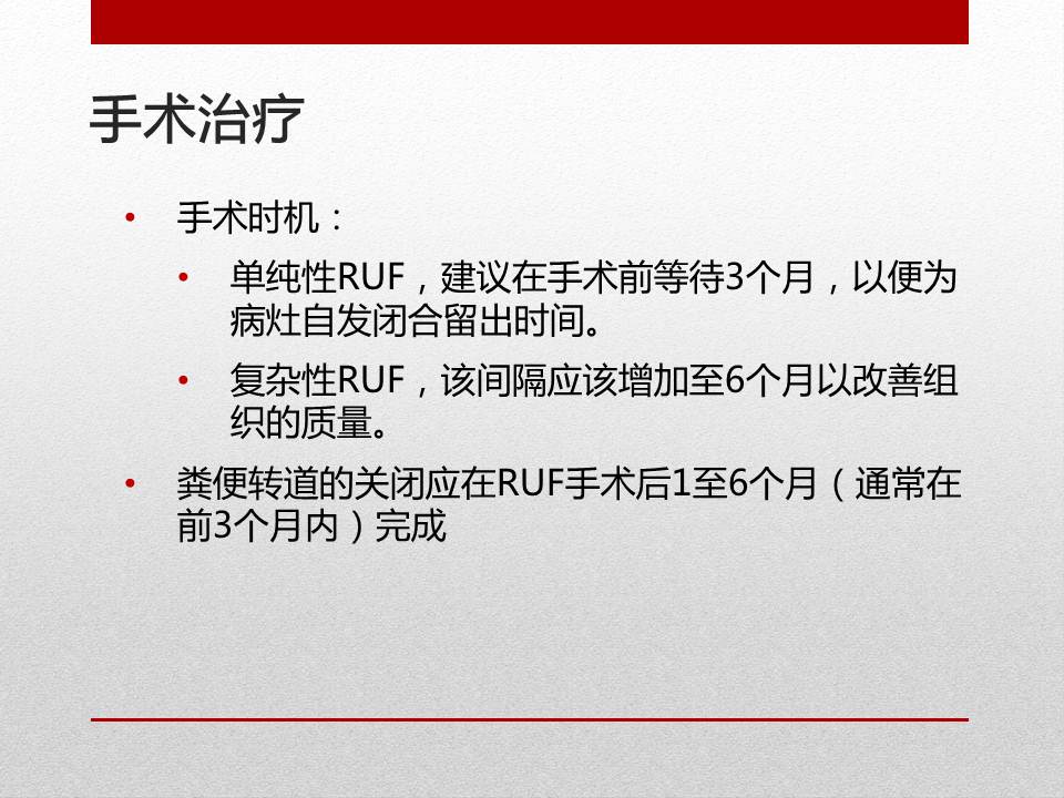 泌尿外科腹腔镜手术适应症,泌尿外科腹腔镜并发症