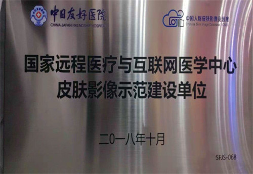 哈医二院皮肤科主任,哈医大二院皮肤科看得好吗