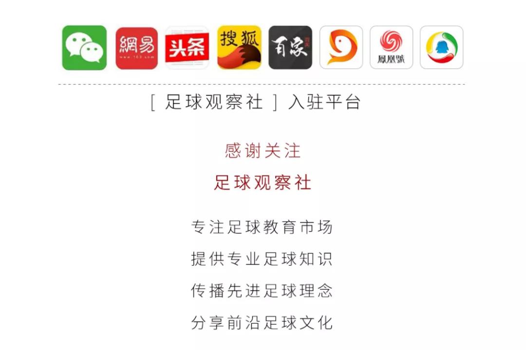 跟弗格森学习如何当教练②曼联的92黄金一代是如何炼成的？