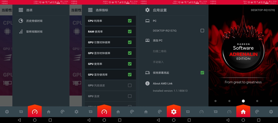 飞利浦328m显示器怎么关,飞利浦显示器245c如何打开