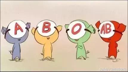 父母是a型血和b型血能生出o型血吗,父母是a型血和b型血为什么我是o型