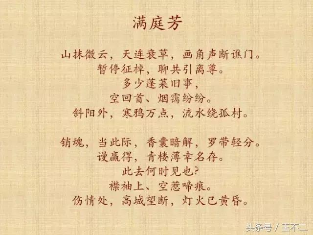 天下百病皆可治，世上相思无药医