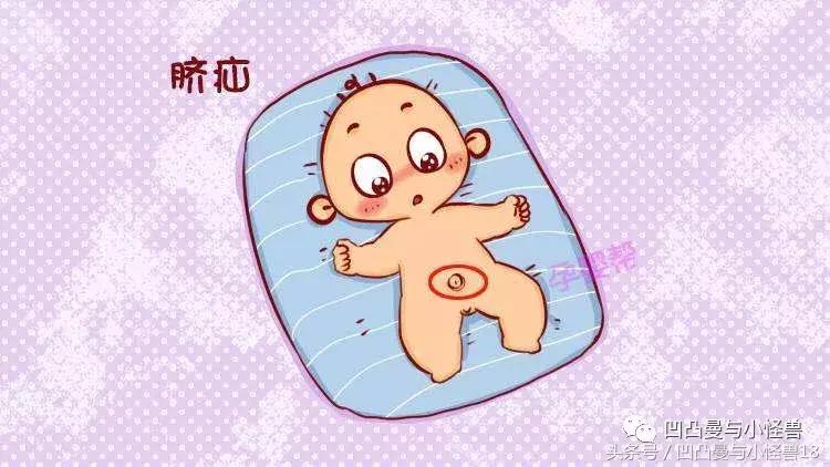 脐疝是不是肚脐越大恢复越慢,从小肚脐突出是脐疝怎么治疗