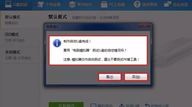怎样用系统u盘重装电脑系统教程,用官方系统u盘重装电脑系统教程