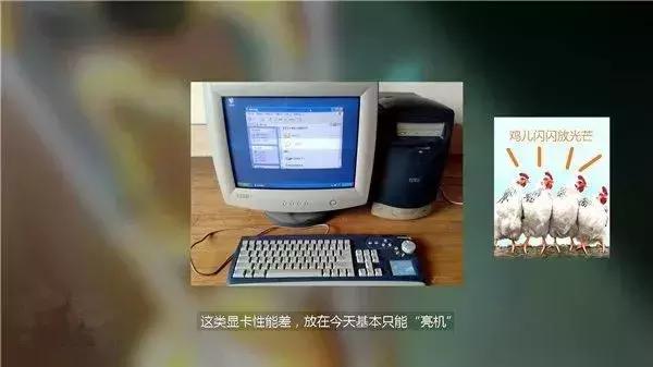 显卡知识普及amd,电脑显卡处理器知识扫盲