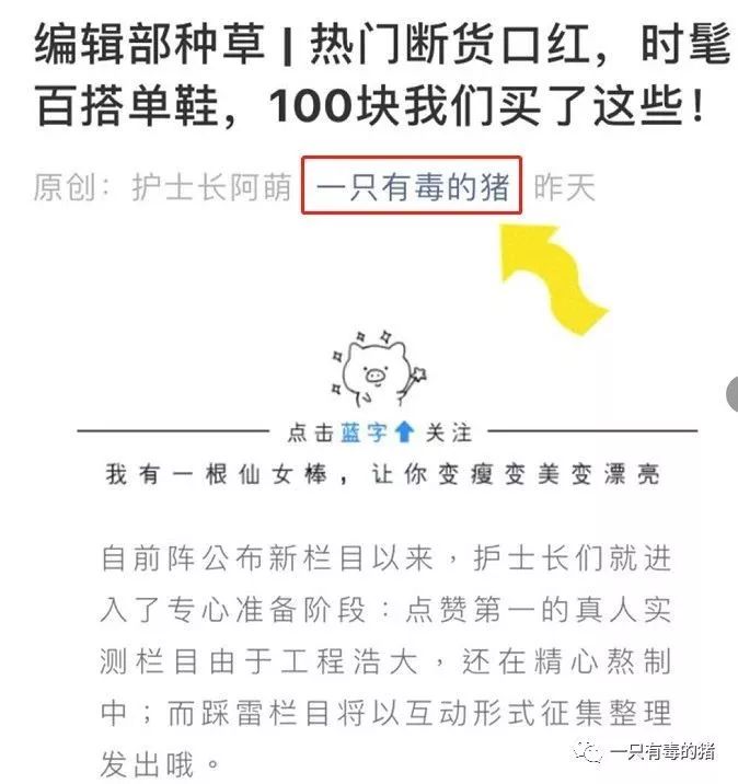 深扒摔跤炫富：原来富婆们20w包包里的东西也没什么了不起