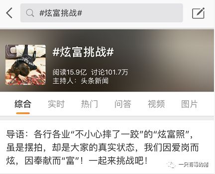 深扒摔跤炫富：原来富婆们20w包包里的东西也没什么了不起