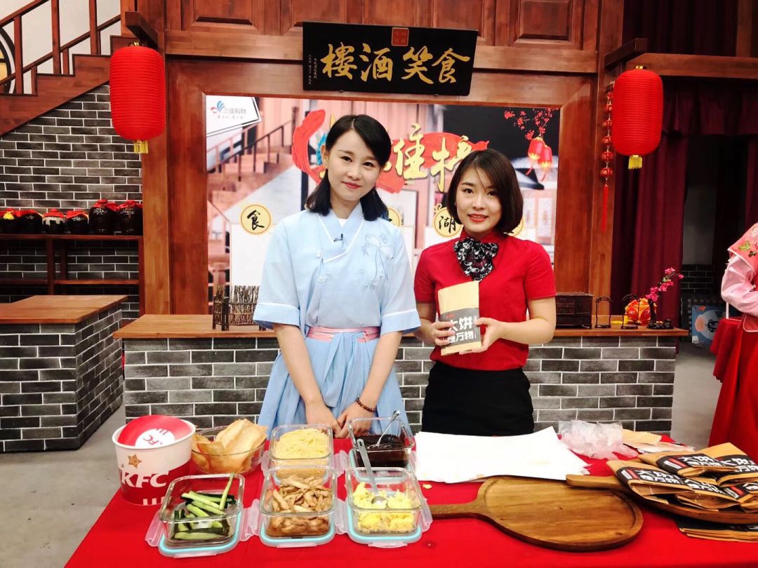 食笑酒楼庆生宴——庆天津广播电视台三佳购物频道开播10周年