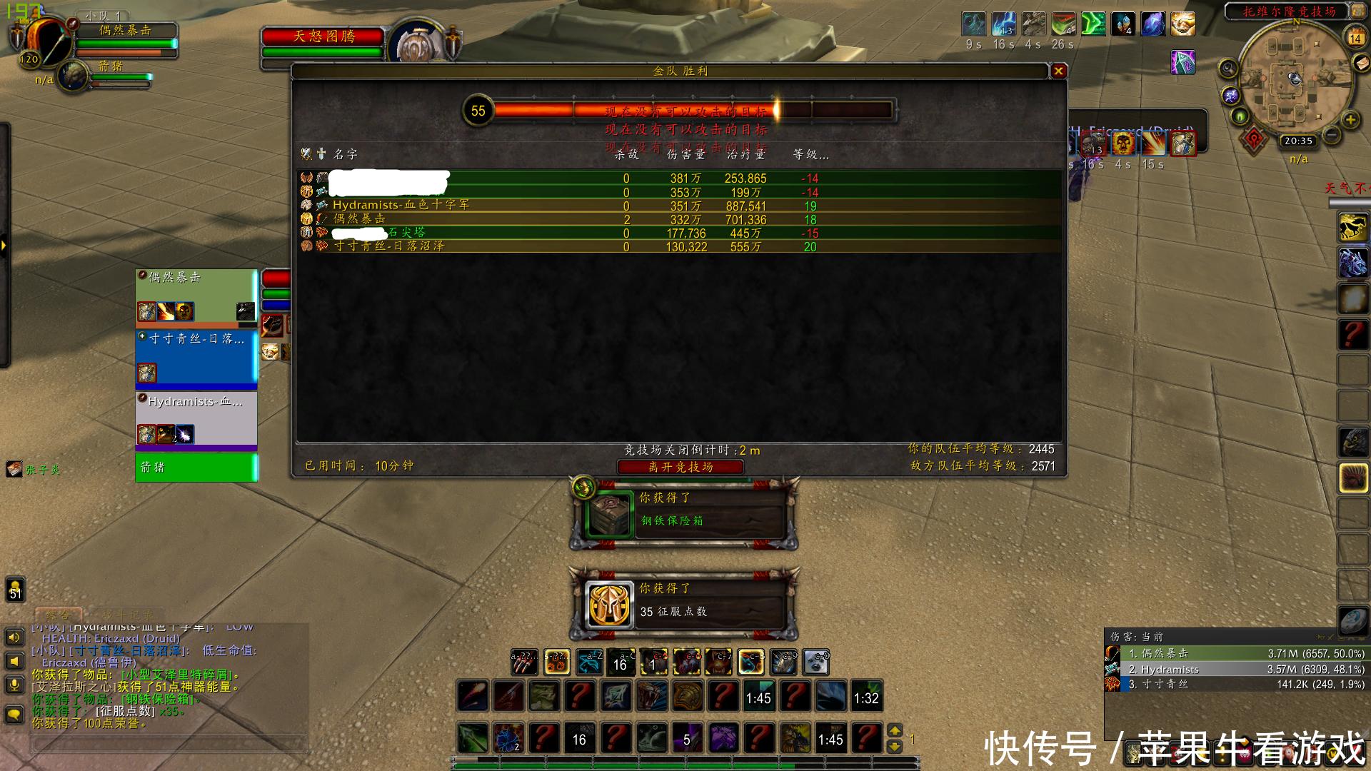 魔兽世界3.35生存猎人属性优先级,魔兽世界60级pvp生存猎天赋