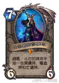 炉石传说经典模式大王术卡组,炉石传说最新炸弹战标准卡组