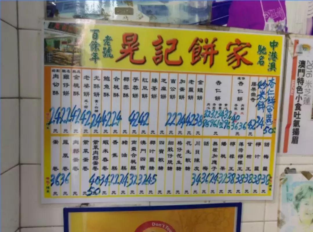 去港澳游买啥东西划算,去港澳有哪些需要买的商品