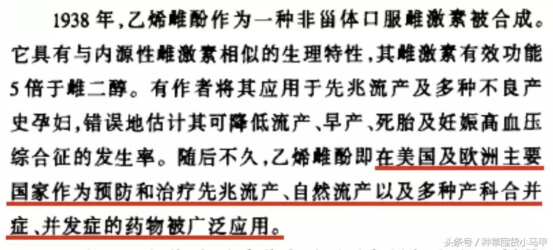 跟着景甜、戚薇买的美白丸，竟吃出致癌物？！