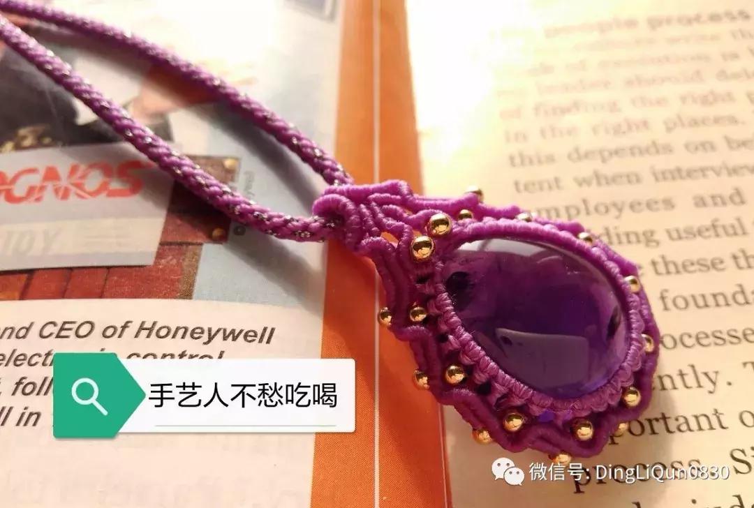 绳编宝石吊坠教程,石头吊坠穿珠子编绳教程